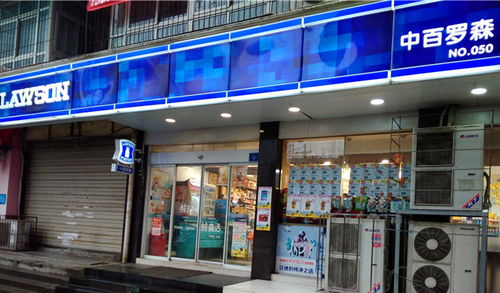 日用百货的缤纷世界 探访武汉中百的“红黄绿蓝”门面招牌