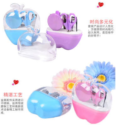 苹果形美甲器修甲器9件全套装 一站式专业美甲护理解决方案